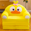 ሶስት ንብርብሮች አዲስ የካርቱን ብጁ ፋብሪካ Plush Soft Kids Sofa