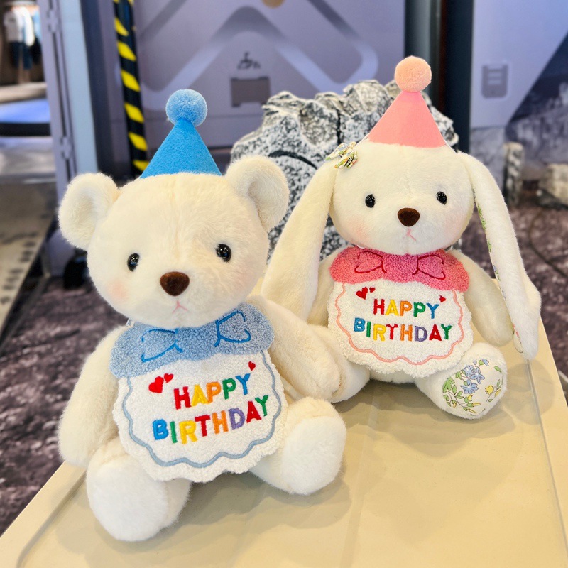 Regalo sa Kaarawan ng Bata Plush Stuffed Ice Cream Teddy Bear Laruang para sa Babae