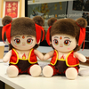 Nezha Brave Boy peluche ripiene Cartoon Movie Figure giocattolo personalizzato