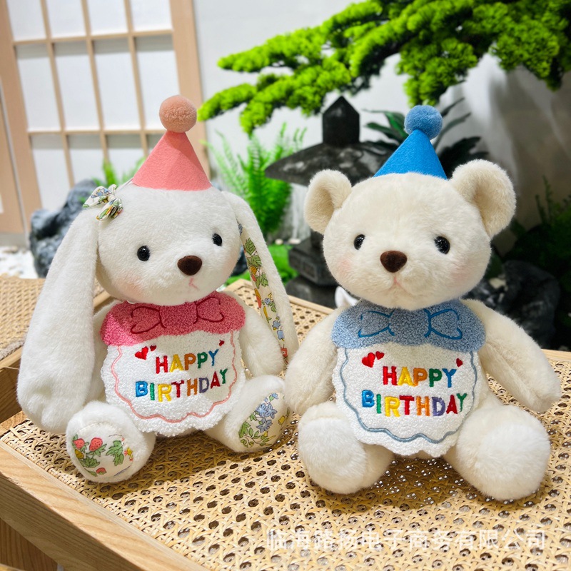 Regalo sa Kaarawan ng Bata Plush Stuffed Ice Cream Teddy Bear Laruang para sa Babae