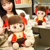 Nezha Brave Boy peluche ripiene Cartoon Movie Figure giocattolo personalizzato