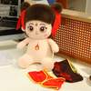 Nezha Brave Boy peluche ripiene Cartoon Movie Figure giocattolo personalizzato